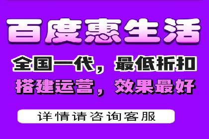 案例解读：百度推广月费投资回报