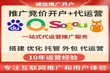 百度竞价广告费用构成解析及案例